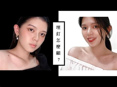 埋釘 意思|埋釘子的解释